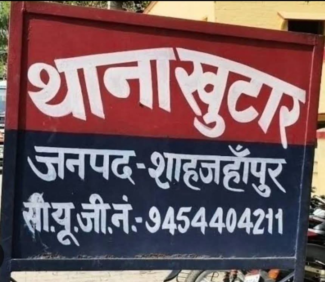---डाक्टर ने युवती को प्रेम जाल में फंसाकर बनाएं संबंध  डॉक्टर पर रिपोर्ट दर्ज**