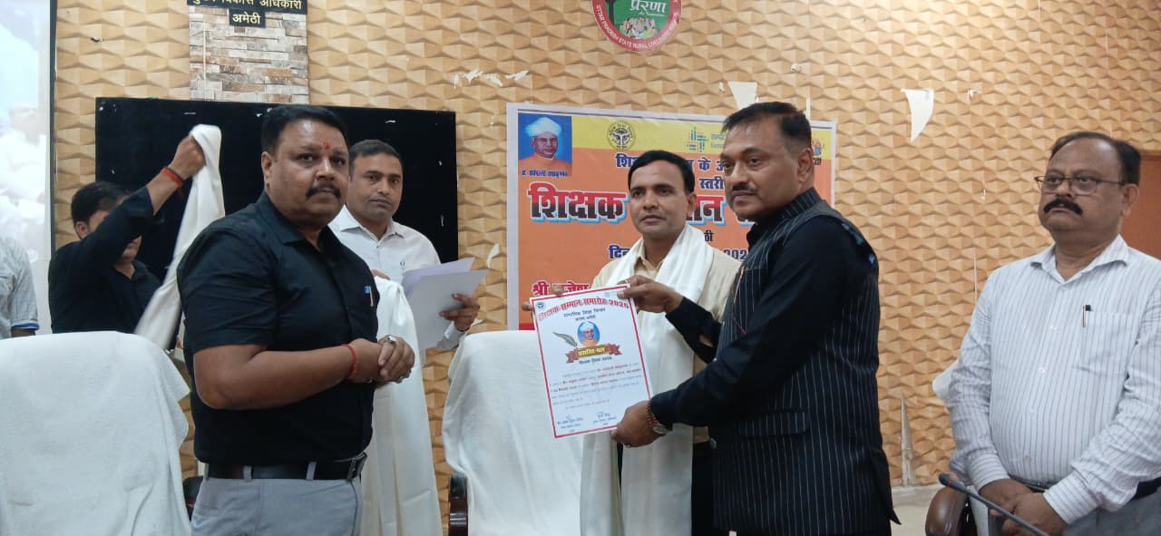 शिक्षक राष्ट्र निर्माण के सबसे महत्वपूर्ण आधार स्तंभ  जिलाधिकारी