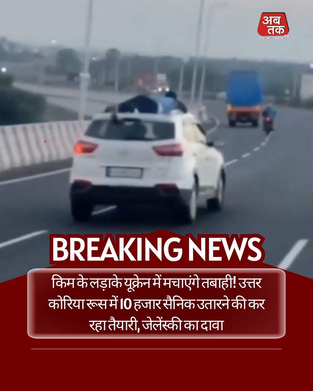 फिल्मी स्टाइल में एक्शन... गुटखा तस्करों को दबोचने के लिए 30 किलोमीटर तक कार की छत पर लटके रहे तमिलनाडु पुलिसकर्मी;