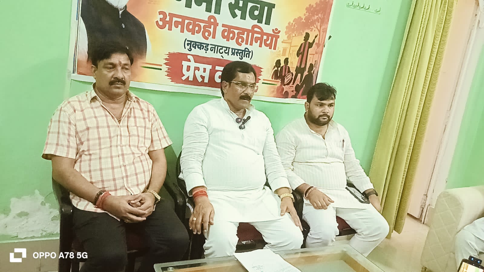 जौनपुर।   प्रधानमंत्री नरेंद्र मोदी के सार्वजनिक जीवन में सेवा, समर्पण और सुशासन के 25 वर्ष पूरे होने के अवसर पर भारतीय जनता पार्टी की ओर से ‘सेवा संकल्प अभियान