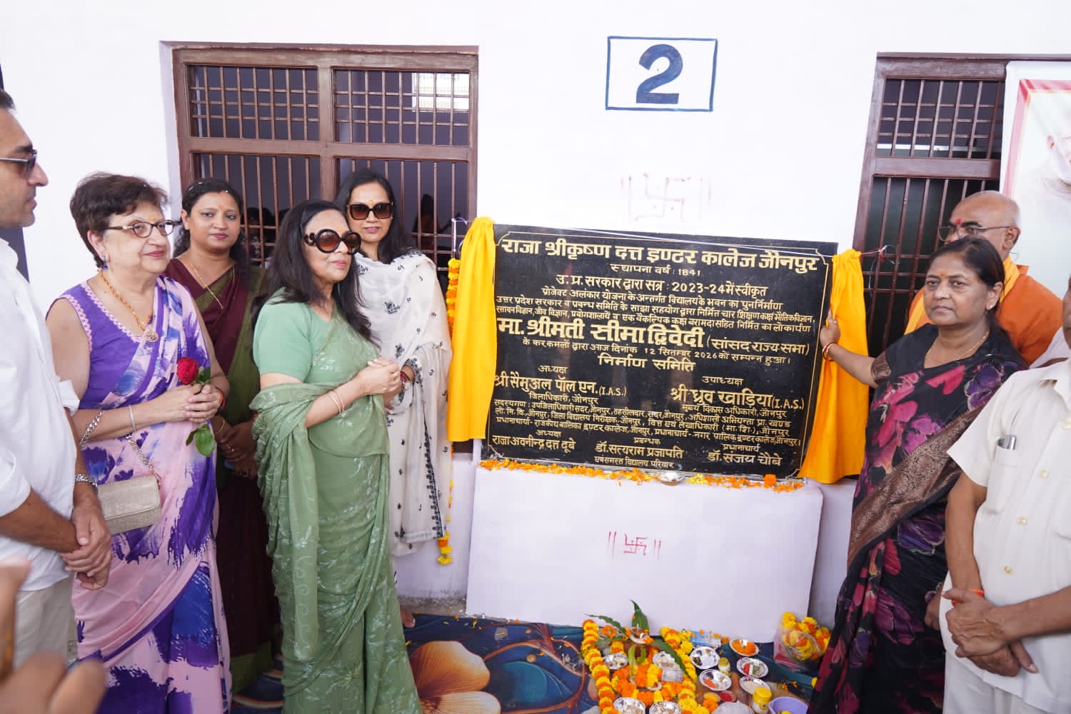 जौनपुर,शहर के मध्य स्थित अति प्राचीन शिक्षण संस्थान राजा श्रीकृष्ण दत्त इंटर कॉलेज का स्थापना दिवस एवं वार्षिकोत्सव शनिवार को विद्यालय परिसर में धूमधाम से मनाया