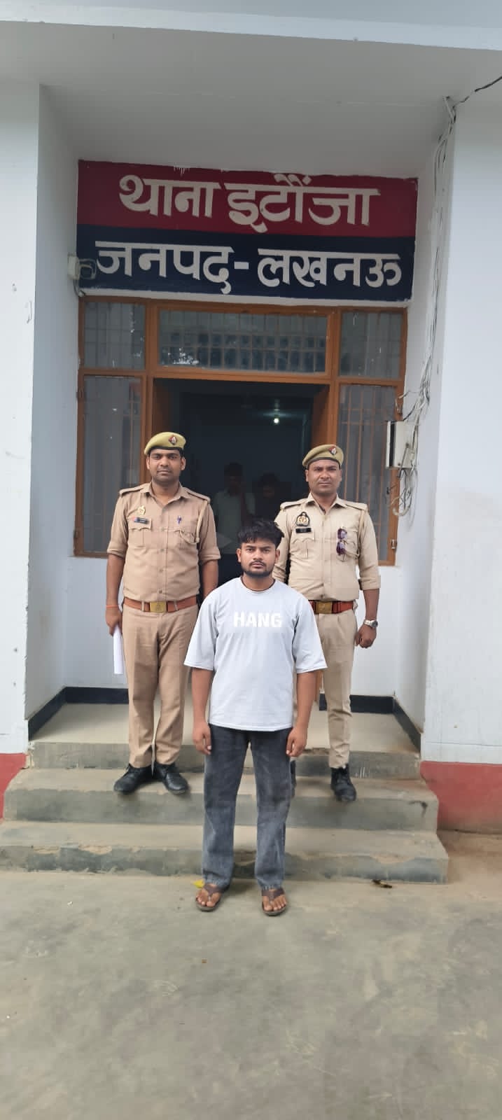 लखनऊ इटौजा। शादी का झांसा देकर युवती का शारीरिक शोषण करने और बाद