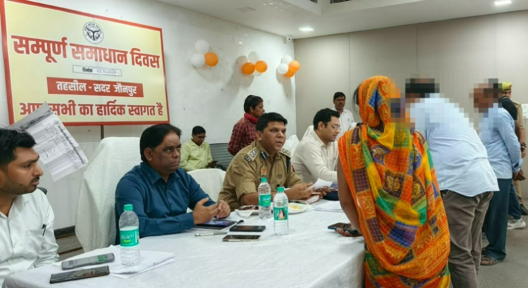जौनपुर एवं  कुँवर अनुपम सिंह, वरिष्ठ पुलिस अधीक्षक जौनपुर* द्वारा तहसील सदर पर आयोजित सम्पूर्ण समाधान दिवस पर फरियादियों की समस्याओं को गंभीरता एवं 