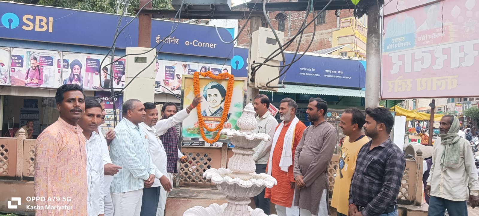 जौनपुर/ मड़ियाहूं   आज दिनांक 31अक्टूबर 2026को आयरन लेडी भारत रत्न पूर्व प्रधानमंत्री स्व. इन्दिरा गांधी  शहादत दिवस और लौह पुरुष सरदार