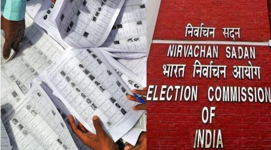 . यूपी में मतदाता सूची के कथित फर्जी फॉर्म पर कार्रवाई