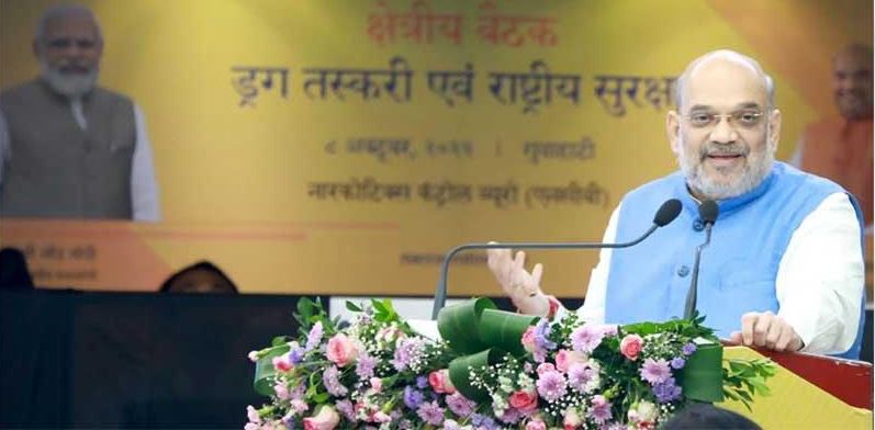 . पूर्वोत्तर में नशा तस्करी और हवाला नेटवर्क के खिलाफ कार्रवाई, 18 गिरफ्तार