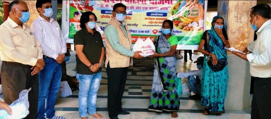 स्वामी शुकदेवानंद विश्वविद्यालय में मरीजों को लिया गया गोद, वितरित की गई पोषण पोटली