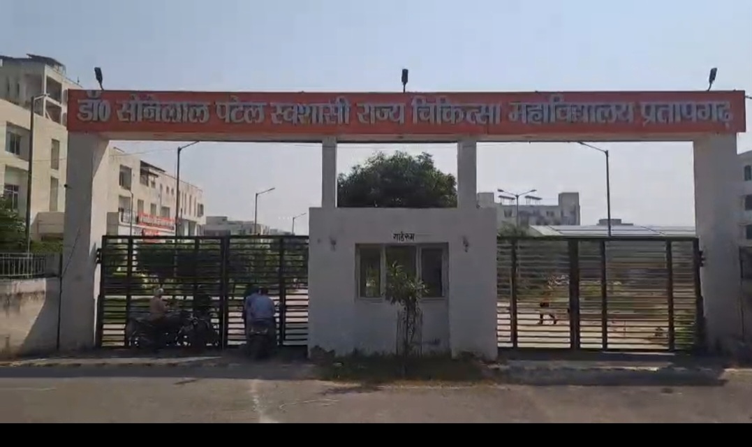 प्रतापगढ़ मेडिकल कॉलेज में MBBS छात्र की संदिग्ध मौत से हड़कंप, हॉस्टल परिसर में मिला शव*