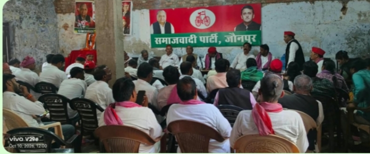 जौनपुर।* समाजवादी पार्टी के माननीय राष्ट्रीय अध्यक्ष श्री अखिलेश यादव जी के निर्देशानुसार समाजवादी पार्टी जौनपुर द्वारा