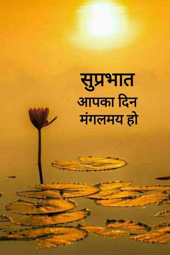 जीवन को सकारात्मकता से जीने के लिए प्रेरक विचार।