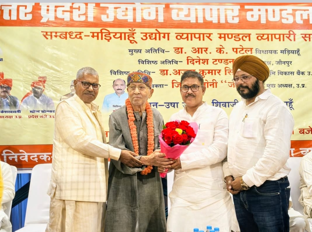 जौनपुर जनपद के मड़ियाहूं नगर के शिवाजी नगर स्थित उषा उपवन में गुरुवार को उद्योग व्यापार मंडल मड़ियाहूं का व्यापारी 