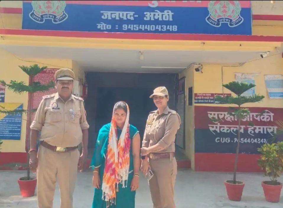 अमेठी के उल्टागढ़ा धाम मेले में चेन चोरी महिला गिरफ्तार सास और ननद साथ मिलकर की गायब
