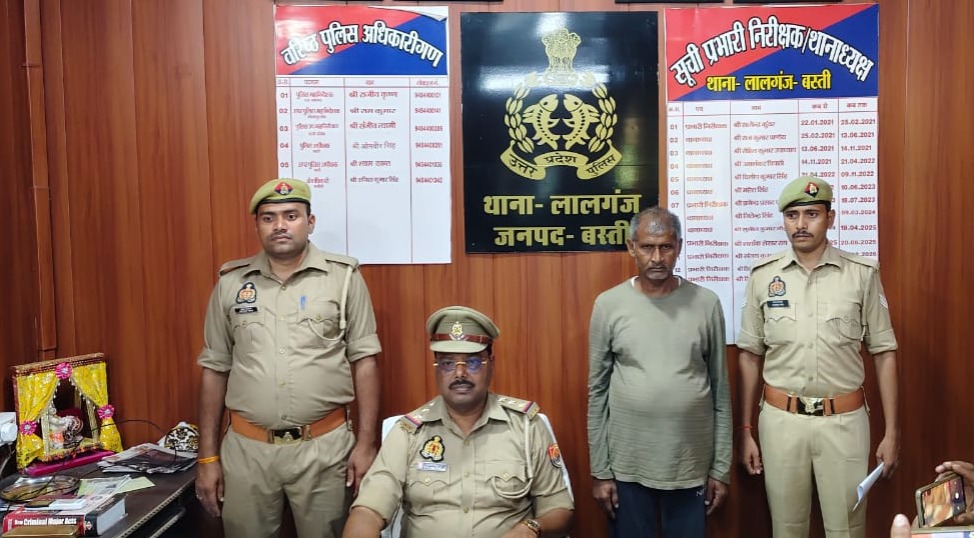 बस्ती *थाना लालगंज पुलिस द्वारा मानसिक रुप से विक्षिप्त बालिका के साथ दुष्कर्म करने वाले अभियुक्त को किया गया गिरफ्तार-*