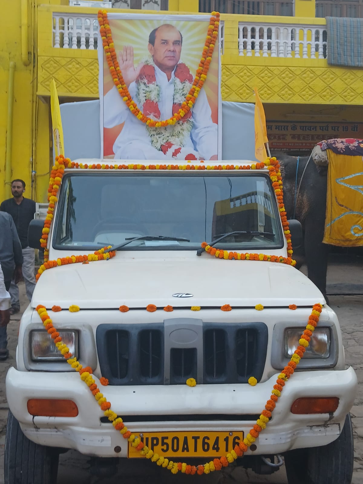 चित्रकूट -भव्य शोभा यात्रा के साथ शुरू हुआ दो दिवसीय लक्ष्मी साधना शिविर