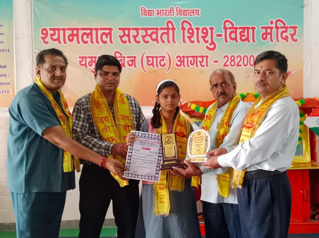 विज्ञान पत्र वाचन प्रतियोगिता में आराध्या तेंगुर ने बढ़ाया आगरा का मान