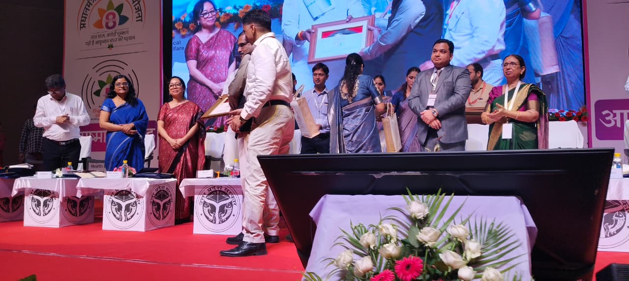 लखनऊ में आयोजित आयुष्मान संवाद समारोह में उप मुख्यमंत्री बृजेश पाठक से सम्मान प्राप्त करते महाराजा सुहेलदेव स्वशासी राज्य चिकित्सा महाविद्यालय बहराइच के प्रधाना