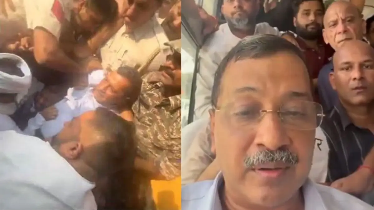 CJP प्रोटेस्ट के बीच AAP सुप्रीमो अरविंद केजरीवाल को पुलिस ने हिरासत में लिया, बोले- हालात खराब, उड़ते हुए कॉकरोच को पकड़ना डर का...