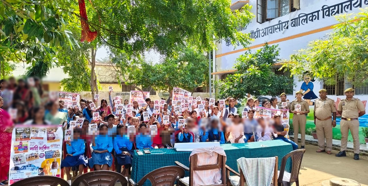 मिशन शक्ति फेज-6.0 अभियान के अंतर्गत जनपद बस्ती के थानों की पुलिस टीम द्वारा जागरूकता कार्यक्रम का आयोजन किया गया ।